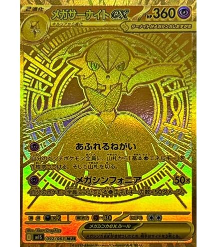 PSA10 ファイヤー 旧裏 プロモ ANA 146 1999 PSA10 ファイヤー 旧裏 プロモ ANA 146 1999 PSA10 ファイヤー